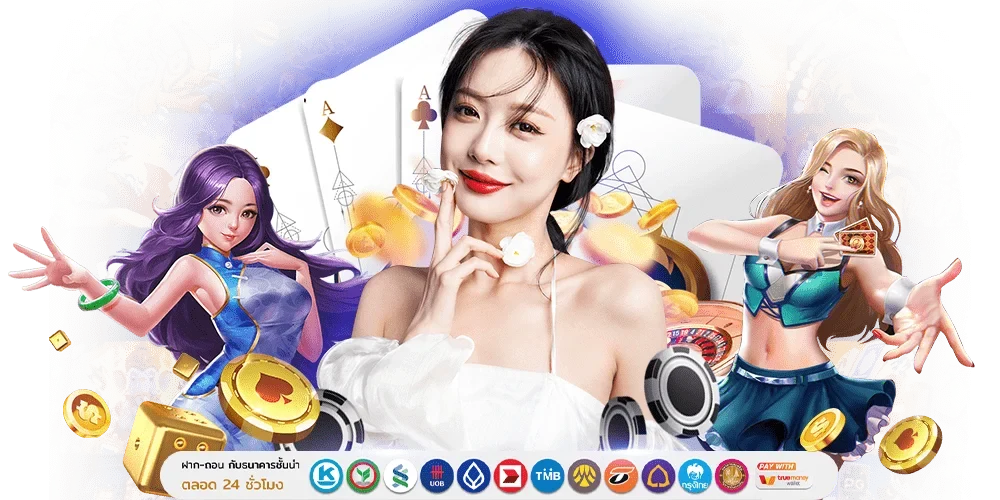 m4th เว็บตรง มั่นคงทุกยอด ถอนไวในคลิกเดียว